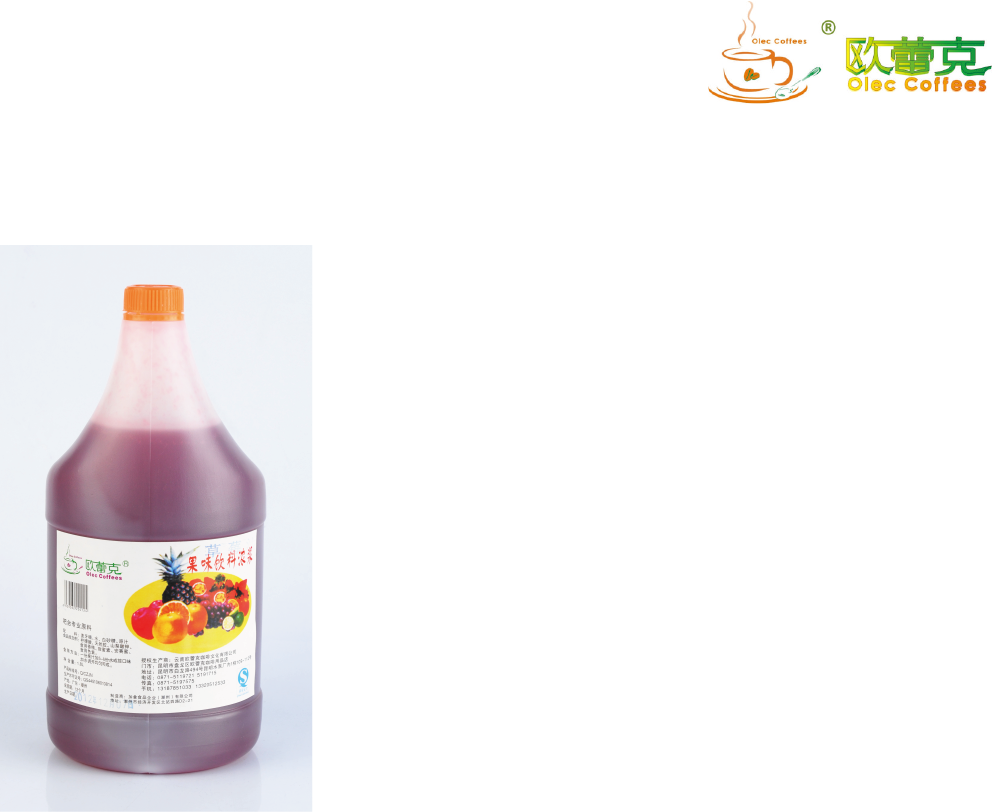 欧蕾克草莓汁