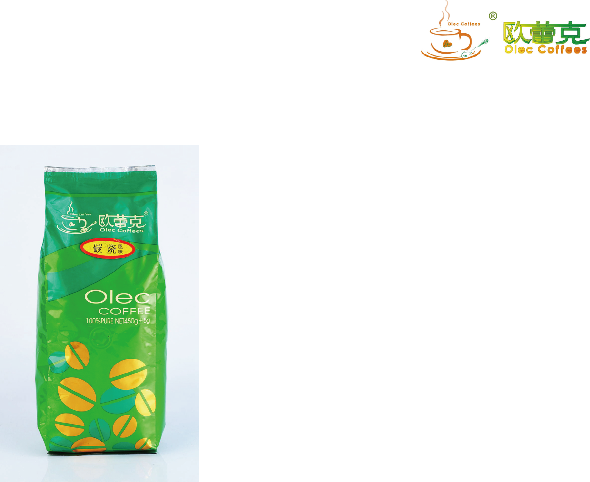 欧蕾克炭烧风味咖啡豆进口级